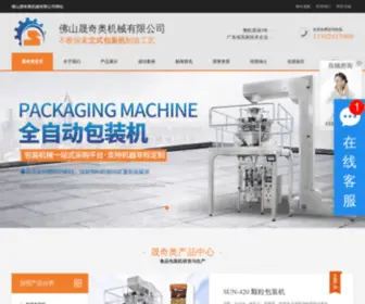 Sunchonpack.com(佛山晟奇奥机械有限公司) Screenshot