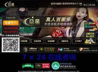 Suncity223.com(亚星平台登录欢迎登录亚星会员网) Screenshot