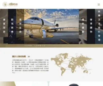 Suncitygroup.com.mo(太陽城集團) Screenshot