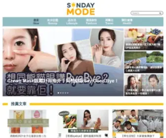 Sundaymode.com(SundayMode│香港人的消閒資訊分享平台) Screenshot