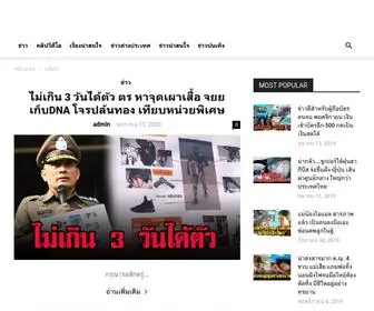 Sundayzerr.com(Sundayzerr) Screenshot