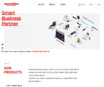 Sunden.co.kr(SUNDEN) Screenshot