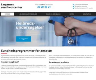 Sundhedscenter.dk(Sundhedscenter) Screenshot
