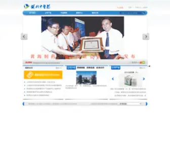 Sundise.com(Sundise) Screenshot