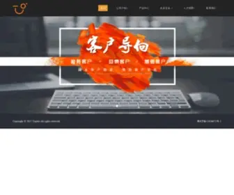 Sundix.net(拓加电子商务) Screenshot