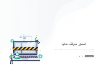 SunduqTamor.com(جميع) Screenshot