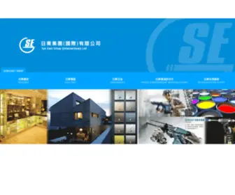 Suneastgroup.com((International)) Screenshot