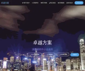 Sunesystem.com(Hong Kong Digital Marketing Solutions) Screenshot