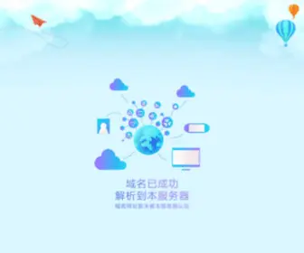 Suneven.com(尚易) Screenshot