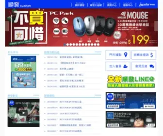 Sunfar.com.tw(順發) Screenshot