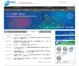 Sunflare.co.jp(翻訳会社) Screenshot