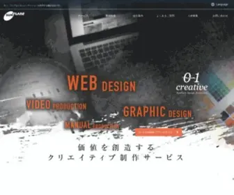 Sunflare.com(翻訳会社) Screenshot