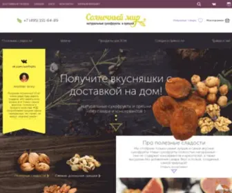 Sunfruits.ru(Солнечный Мир) Screenshot