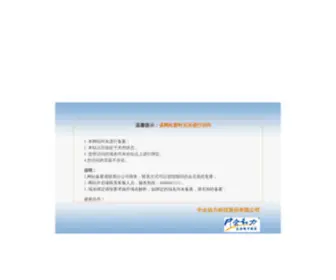 Sunfulltires.com(Sunfulltires) Screenshot