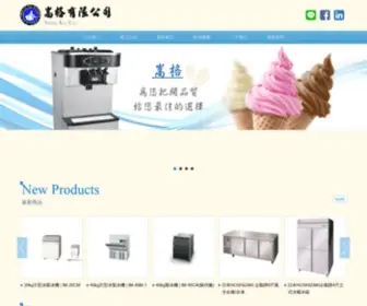 Sung-KO.com.tw(餐飲設備) Screenshot