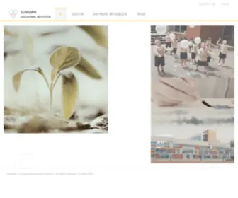 Sungmin-I.com(성민유치원) Screenshot