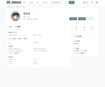 SungSung.net(韩服游戏主题社区) Screenshot