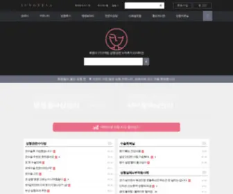 Sungyesa.com(성예사) Screenshot