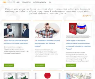 Sunhi.ru(Солнечный) Screenshot