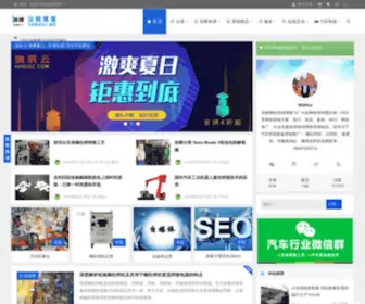 Sunhui.org(关键词排名) Screenshot