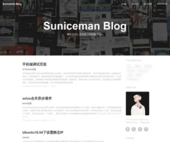 Suniceman.com(许许生活网) Screenshot