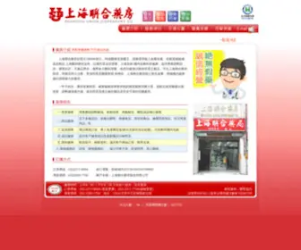 Sunidisp.com.tw(台北市中正區衡陽路32號／) Screenshot