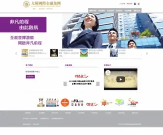 Sunifg.com(太陽國際金融集團) Screenshot