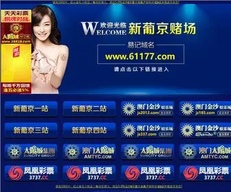 Suning88.com(实用度非常高) Screenshot