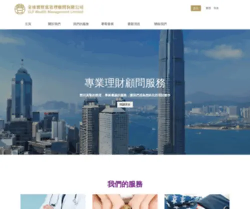 Suniwm.com(太阳成集团tyc7111cc) Screenshot