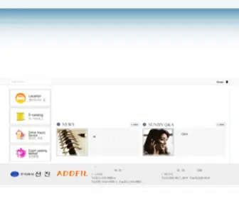 Sunjinyarn.co.kr((주)) Screenshot