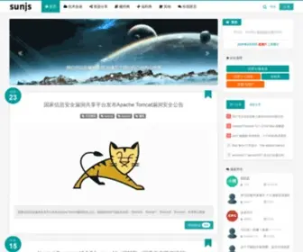 Sunjs.com(技术客) Screenshot