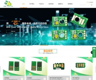 Sunkingtech.com(Toner Chip Manufacturer) Screenshot