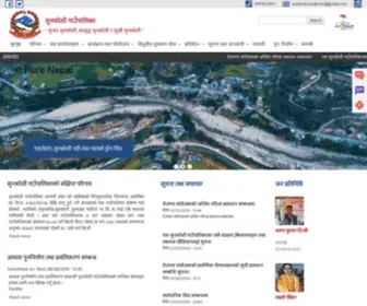 Sunkoshimunsindhupalchowk.gov.np(सुनकोशी गाउँपालिका) Screenshot