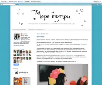 Sunkristy.ru(Море) Screenshot