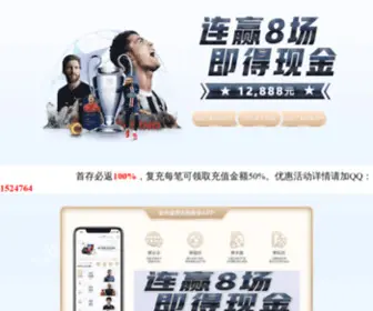 Sunleetat.cn(火博体育网站) Screenshot