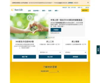 Sunlife.com.hk(永明金融) Screenshot