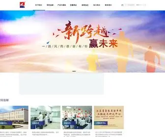 Sunlightchem.com(常州市阳光药业有限公司) Screenshot