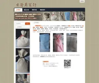 Sunlong.com.tw(束口袋) Screenshot