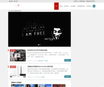 Sunlovely.com.cn(↘阳光下聆听技术中心) Screenshot