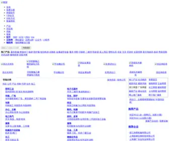Sunmen.cn(金华网络公司) Screenshot