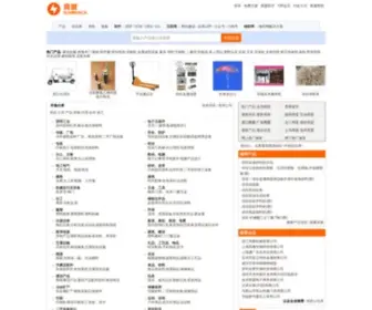 Sunmen.com(商盟) Screenshot
