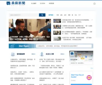 Sunmon.news(聊星聞) Screenshot