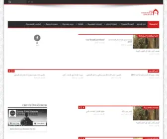 Sunnafiles.com(شبكة أهل السنة والجماعة) Screenshot