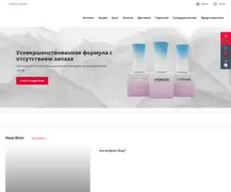 Sunnailcosmetics.com(Интернет) Screenshot