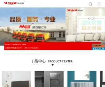 Sunnat.com.cn(暖气片厂家) Screenshot