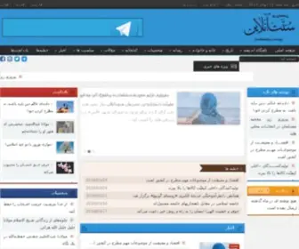 Sunnatonline.com(Buy a Domain Name) Screenshot
