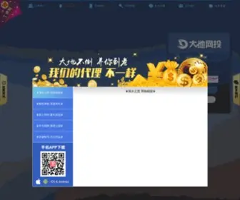 Sunneeland.com(Đang) Screenshot