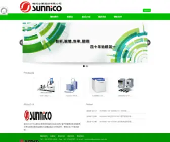 Sunnico.com.tw(瞬利企業股份有限公司) Screenshot