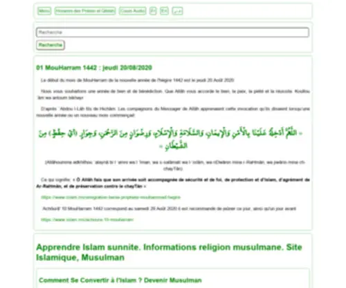Sunnite.net(Apprendre l'Islam pour les convertis et les débutants gratuitement) Screenshot