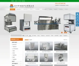 Sunnorn.com(宜兴市尚能炉业有限公司) Screenshot